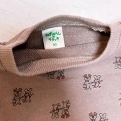 Item thumbnail for item db13110f-eae3-4192-afed-64e895b25dcc