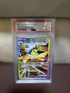 2026年最新】サンダースEX psa10の人気アイテム - メルカリ