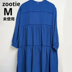 未使用 zootie M 長袖ワンピース 青