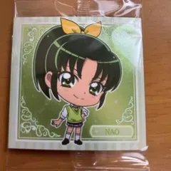 にふぉるめーしょん　プリキュア シールウエハース3 「緑川なお」N-18