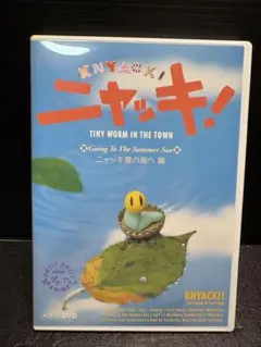 NHKプチプチ・アニメ ニャッキ! スウィーティー篇 DVD - メルカリ