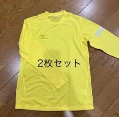 【未使用】Mizuno イエローメッシュ長袖トップス XL 2枚セット