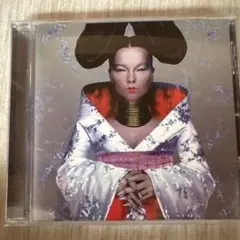 Björk Homogenic CD ビョーク ホモジェニック
