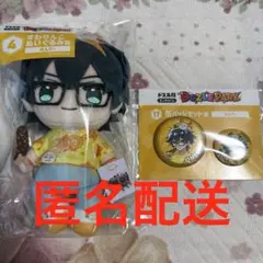 ドズル社 ローソン エンタメくじ すわりんこぬいぐるみ賞 おんりー