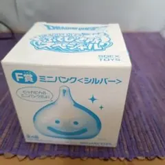 ドラクエ　ミニバンク　シルバー