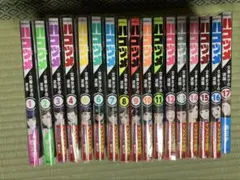 2026年最新】ハコヅメ～交番女子の逆襲～ 全巻の人気アイテム - メルカリ