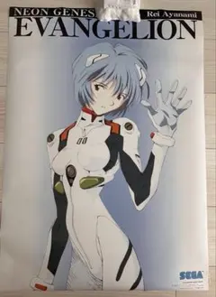 新世紀エヴァンゲリオン 綾波レイ B2ポスター