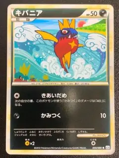 コイキング レジェンド L1 ミラー 022/070 - メルカリ