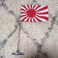 卓上海軍旗［ 旭日旗 軍艦旗 ］スタンドセット[テトロン]