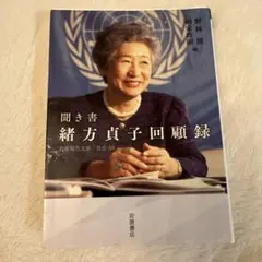 Item thumbnail for item 34ef19ab-914b-4813-a29a-e29b8ead941f