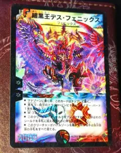 No.4212 赤黒デスフェニックスデッキ　40枚　24時間以内に発送！ No.4212 赤黒デスフェニックスデッキ 40枚 24時間以内に発送！ - メルカリ