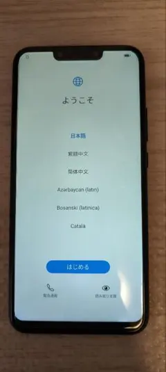 HUAWEI Mate 20 lite 64GB ブラック SIMフリーのサムネイル