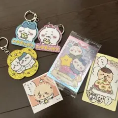 ちいかわ ハチワレ うさぎ キーホルダー シール カード まとめ売り 6点セット