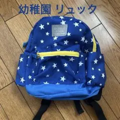 【幼稚園遠足に◎】BABBLE BOON 星柄リュックのサムネイル