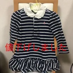 ラルフローレン ワンピース 80