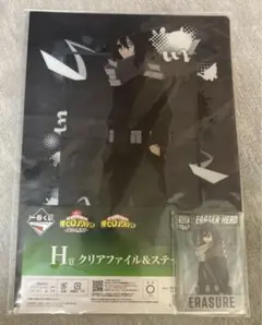 僕のヒーローアカデミア ヒロアカ 一番くじ 連なる星霜 H賞F賞 相澤翔太