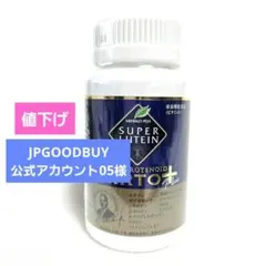 2026年最新】ナチュラリープラス ミルトプラスの人気アイテム - メルカリ