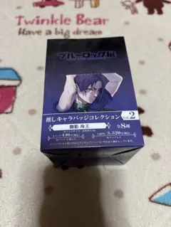 ブルーロック展 推しキャラバッジコレクション Vol.2 御影玲王