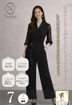 結婚式　二次会　パーティー　パンツセットアップ