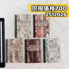 2512026過去を夢見る　白ハトロン紙コラージュ素材ペーパー 5種150枚