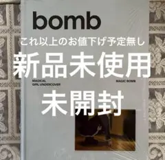 【お値下げ不可】 ILLIT アルバム 新品未開封 bomb MAGIC 4