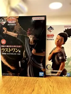 NARUTO 一番くじ中忍試験編　ラストワン賞&C賞セット