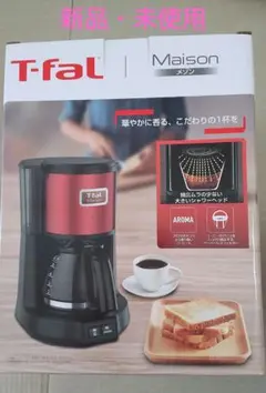 Melitta アロマフレッシュ ATF1021コーヒーメーカー 最大10杯保温