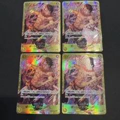 ポートガス・D・エース SEC OP07-119 4枚