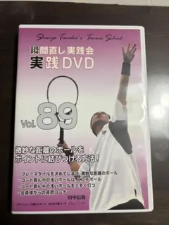 2026年最新】田中信弥の人気アイテム - メルカリ