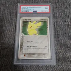 どうぶつの森 amiiboカード キャラメル PSA10 フェスティバル プロモ