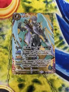 アル様 リクエスト 2点 まとめ商品