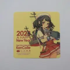 由良 艦これ C2機関 白嶺 由良乃風 - メルカリ
