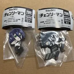 チェンソーマン でふぉラバ！ 2種 レゼ ボム