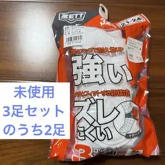 ZETT 野球 ソックス キッズ 21〜24cmのサムネイル