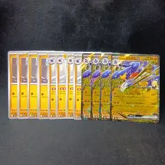 シロナのガブリアスex rr