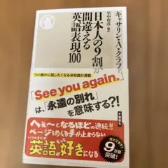 Item thumbnail for item 45e902ff-e292-453f-a2df-12e9ea12a3ed