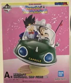 ドラゴンボール スナップコレクション2 フィギュア　孫悟空&チチ　A賞　一番くじ