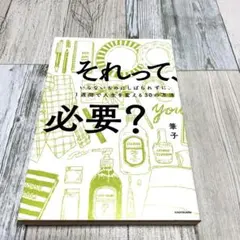 user_fc2407f6様 リクエスト 2点 まとめ商品