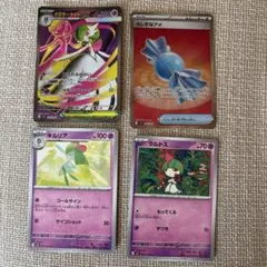 z*u様 メガサーナイトex SR ふしぎなアメ SR