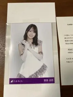 乃木坂46 賀喜遥香 『最後に階段を駆け上がったのはいつだ？』秘蔵 生写真のサムネイル