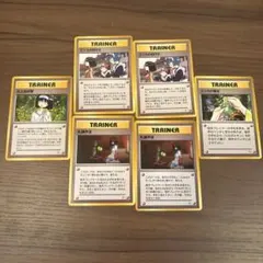 ポケモンカード　旧裏　エリカのお付き　お上品攻撃　礼儀作法　香水