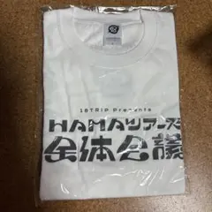エイトリ　全体会議　Tシャツ　ホワイトLサイズ