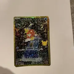 2026年最新】コイキング arの人気アイテム - メルカリ