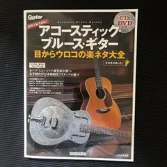 460様 リクエスト 2点 まとめ商品