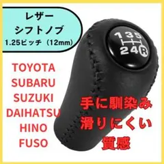 2026年最新】86純正シフトノブの人気アイテム - メルカリ