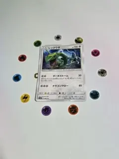 ポケモンカード レックウザ HP120 - メルカリ