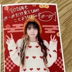 Item thumbnail for item cc303b02-4d96-4881-8afc-322d030b52dd