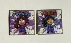 忍たま乱太郎マンチョコ　シール