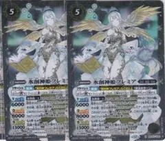 バトルスピリッツ　氷創神姫フレミア　3枚セット BSC47】氷姫(フレミア)3コンセット 25種69枚（制限カード1枚ずつ