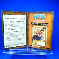 BN-01 ルフィ 海賊の風格 旧ワンピース 限定 プロモ 非売品 F578